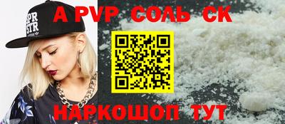 каннабис Волжский