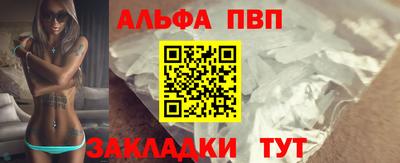 дживик Волжск