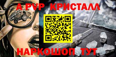 дживик Волжск