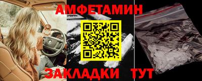 таблы Гай