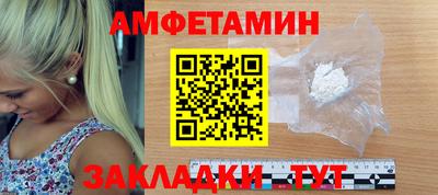 каннабис Волжский