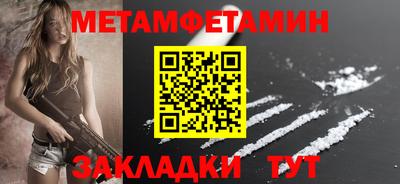 дживик Волжск