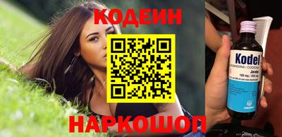 каннабис Волжский