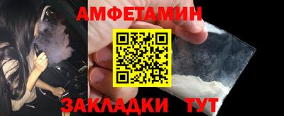 дживик Волжск