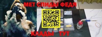 дживик Волжск