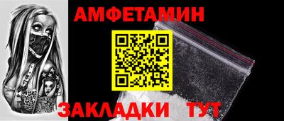 каннабис Волжский