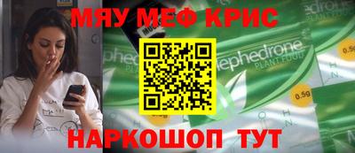 каннабис Волжский