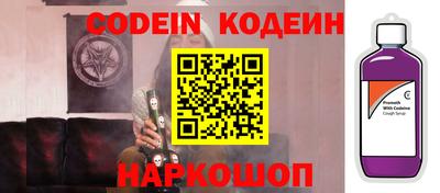 каннабис Волжский