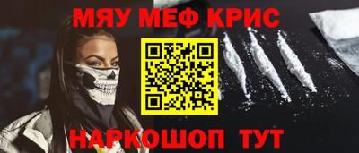 марихуана Будённовск