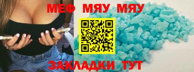 дживик Волжск