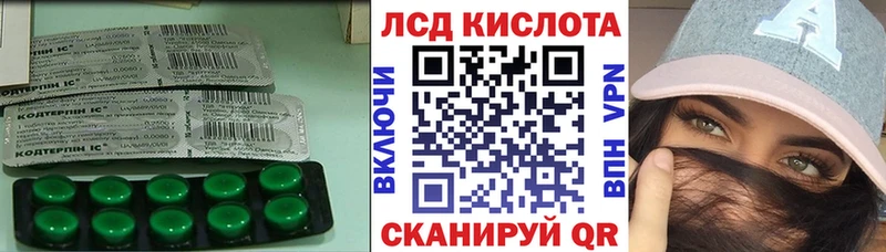 Лсд 25 экстази кислота  мега ссылка  Волгодонск 