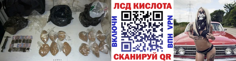 Лсд 25 экстази кислота Волгодонск