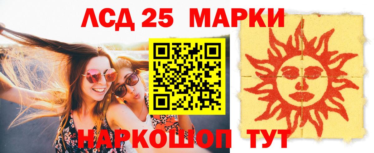 АМФЕТАМИН Волгодонск