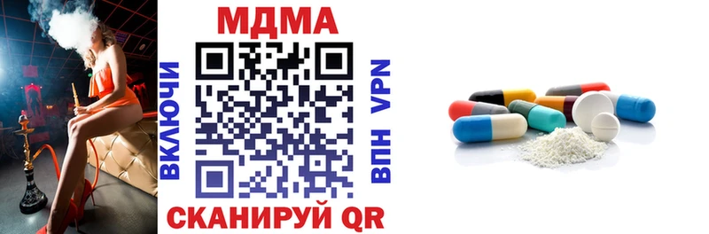 МДМА Molly  Волгодонск 
