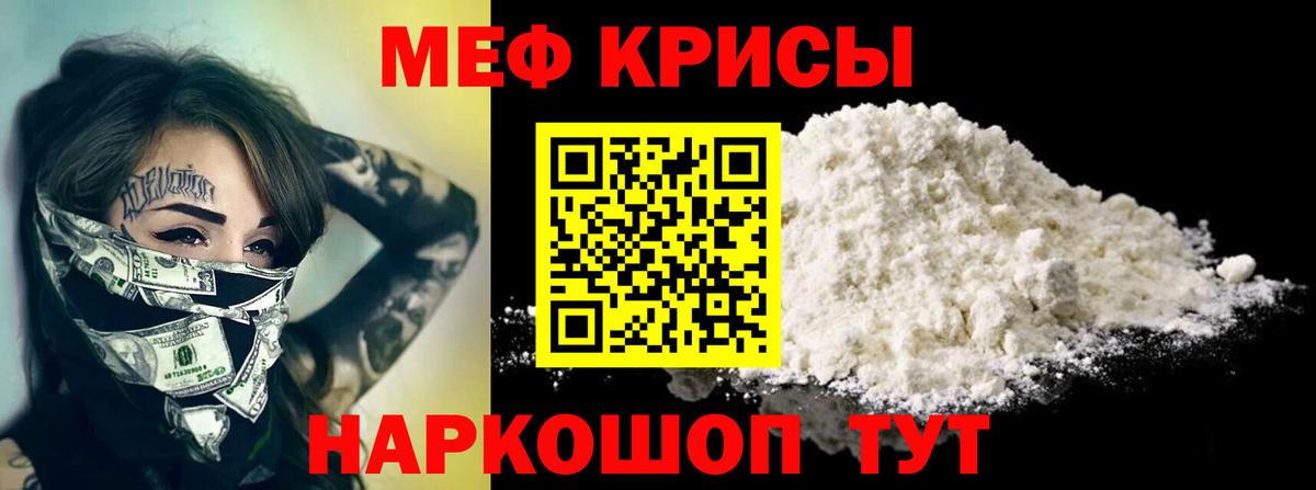 Каннабис  ЭКСТАЗИ  Марихуана  Вход с VPN  COCAIN  Волгодонск  Гашиш  МДМА  Меф МЯУ МЯУ  