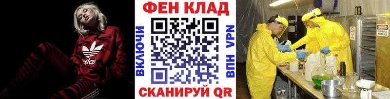 Первитин Methamphetamine  Волгодонск 