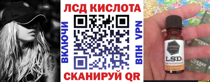 Марки N-bome 1500мкг  MEGA ссылки  Волгодонск 