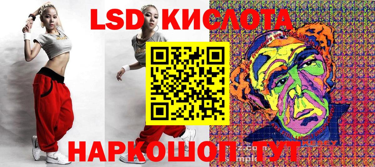 Наркотические марки 1,5мг  Волгодонск  Наркотические марки 1,5мг 