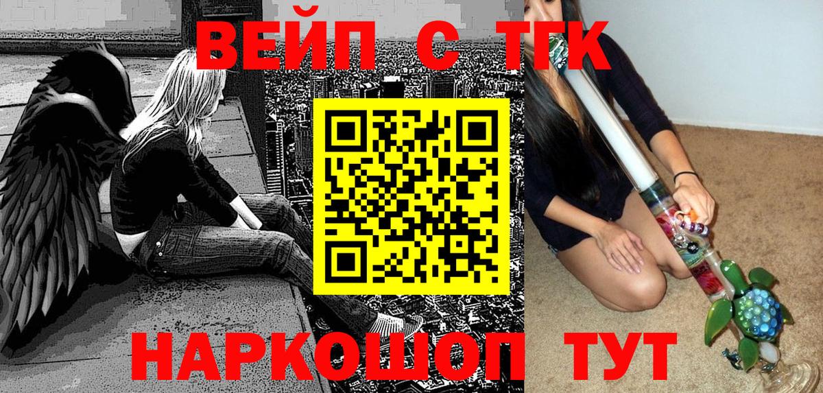 ТГК Wax Волгодонск